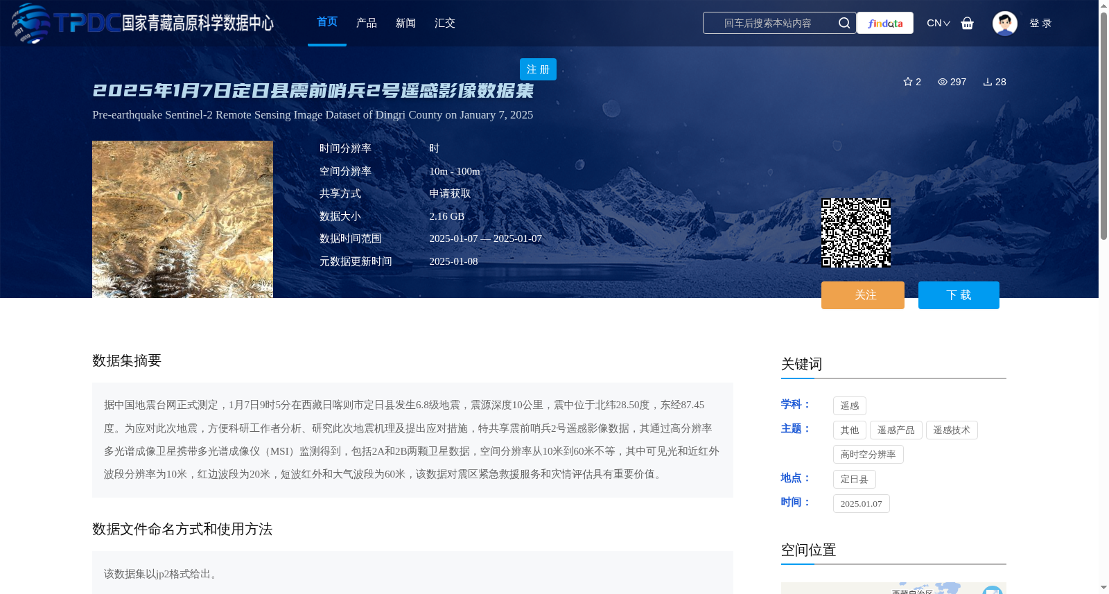 main_image_url