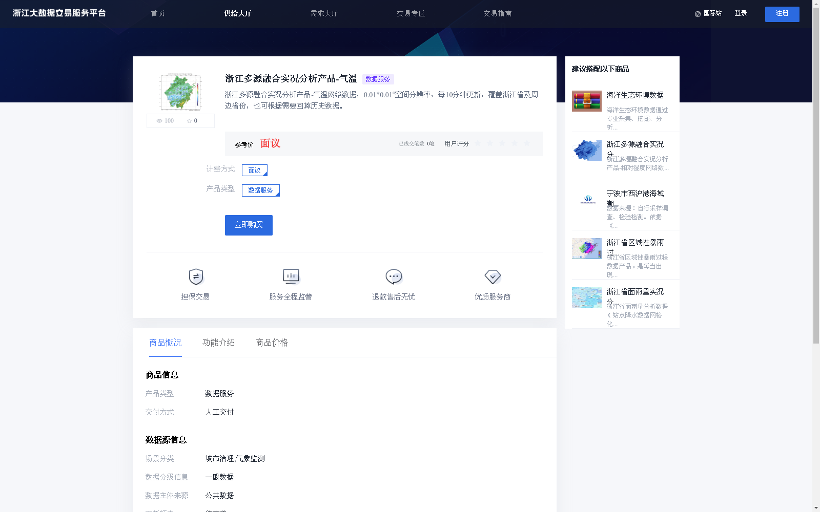 main_image_url