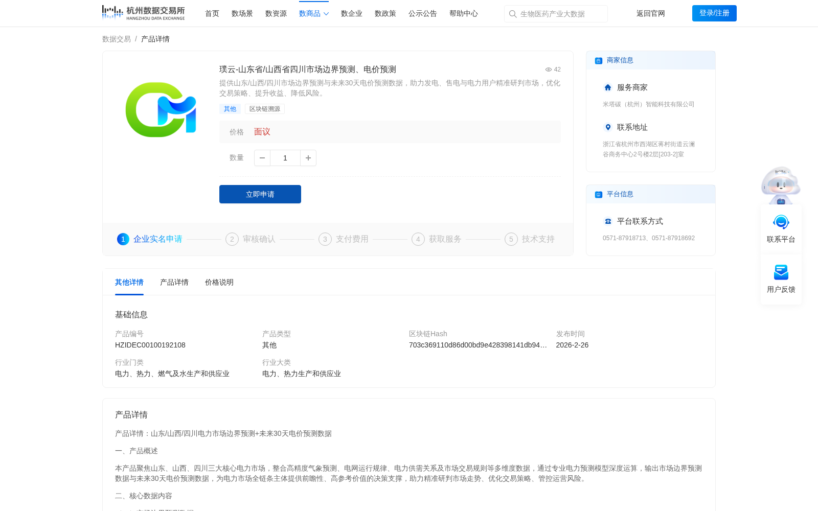 main_image_url