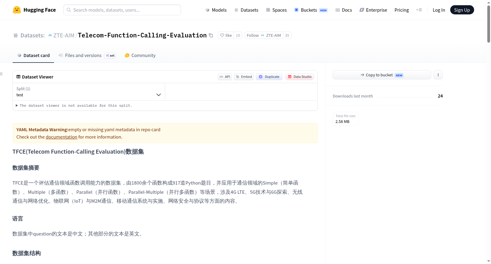 ZTE-AIM/Telecom-Function-Calling-Evaluation 数据集图片
