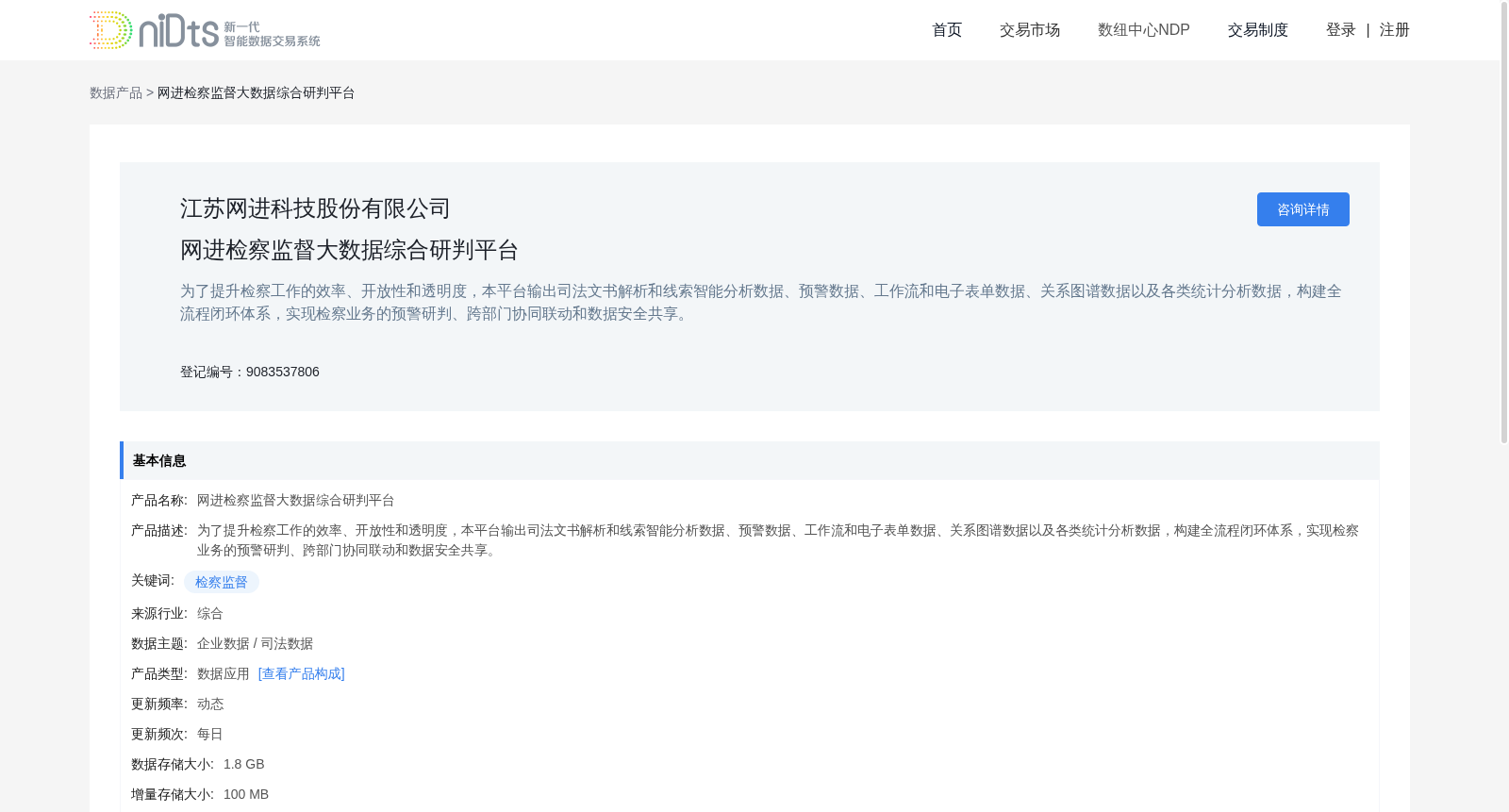 main_image_url