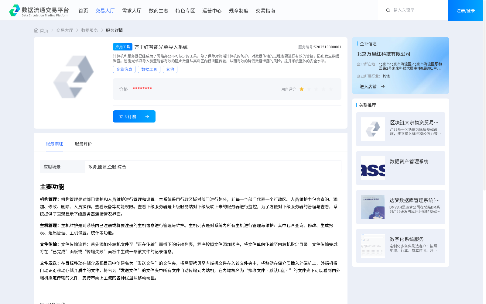 main_image_url