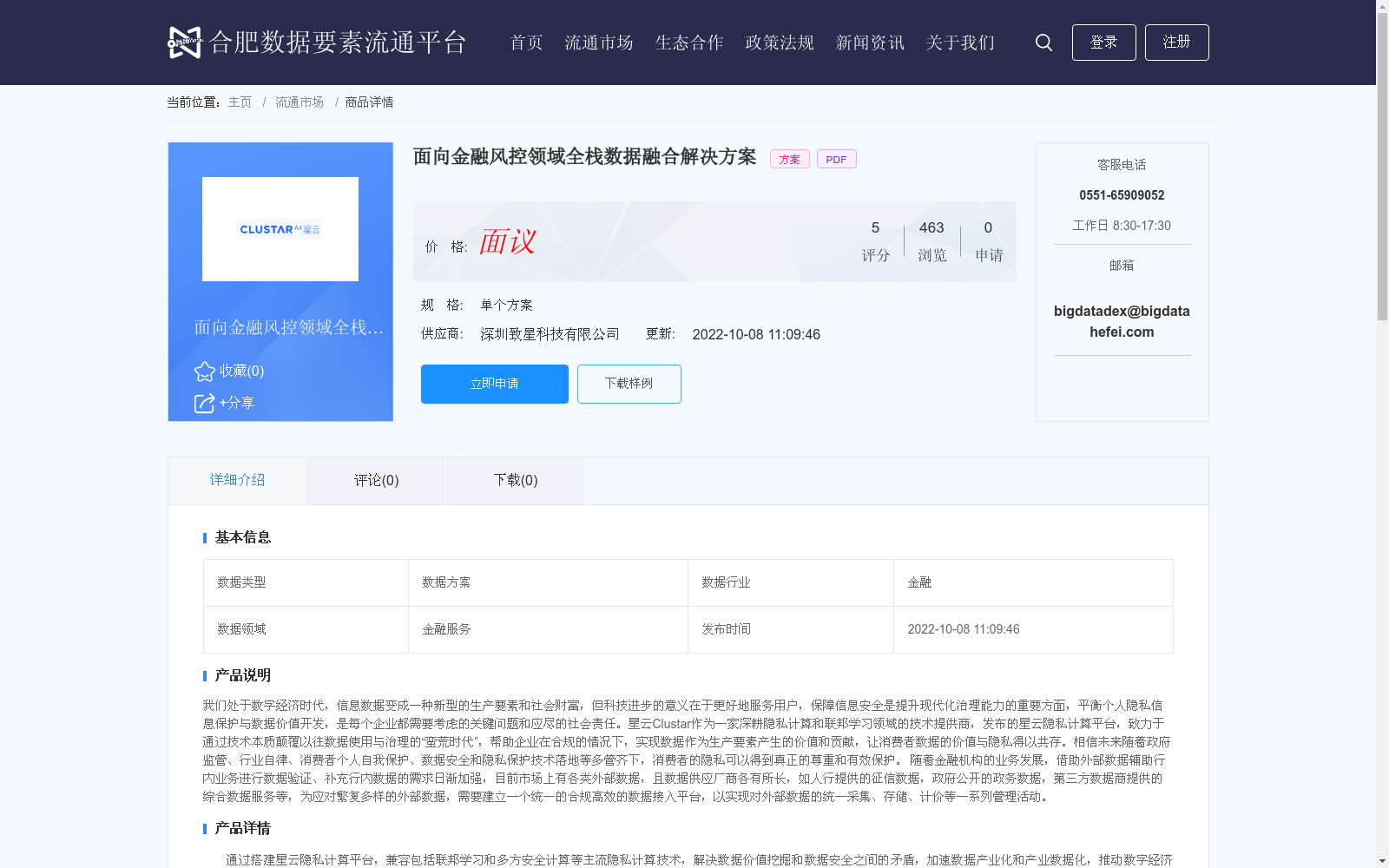 main_image_url
