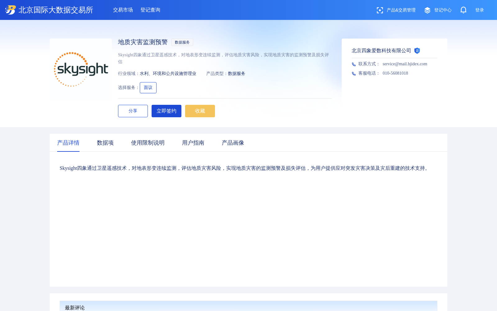 main_image_url