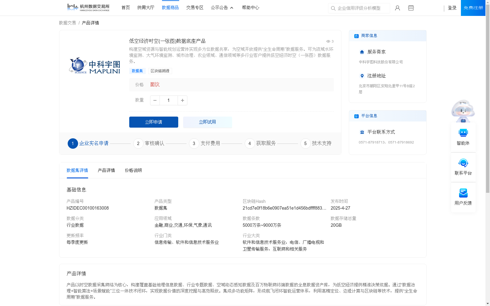 main_image_url