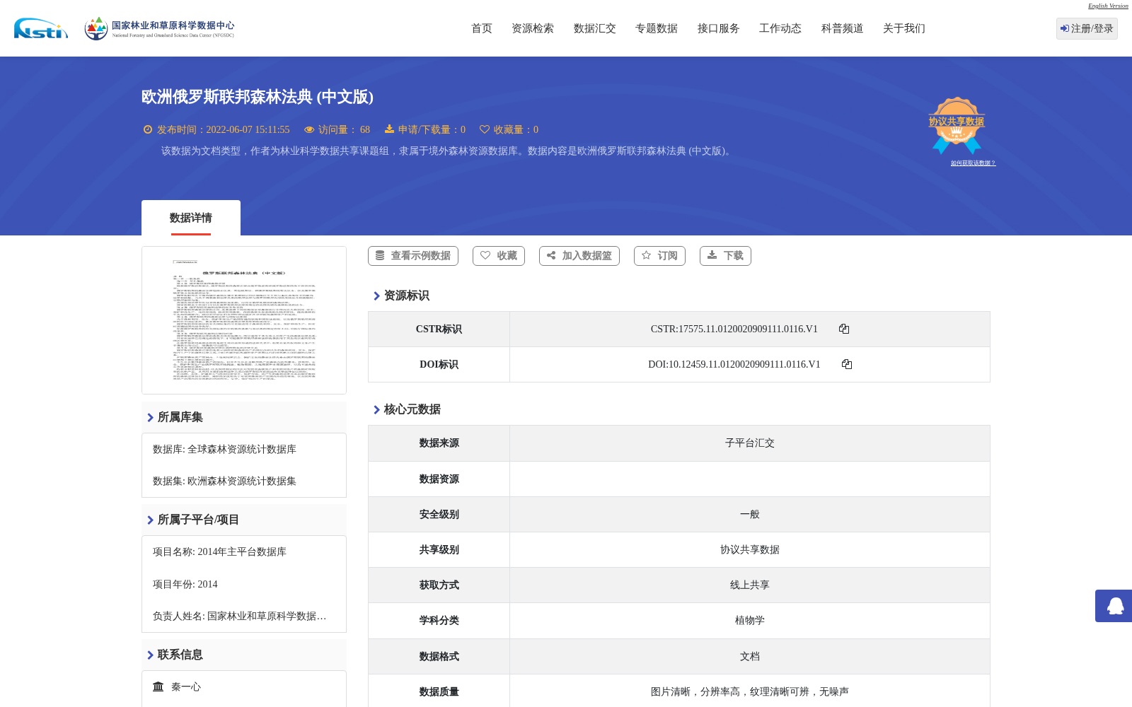 main_image_url