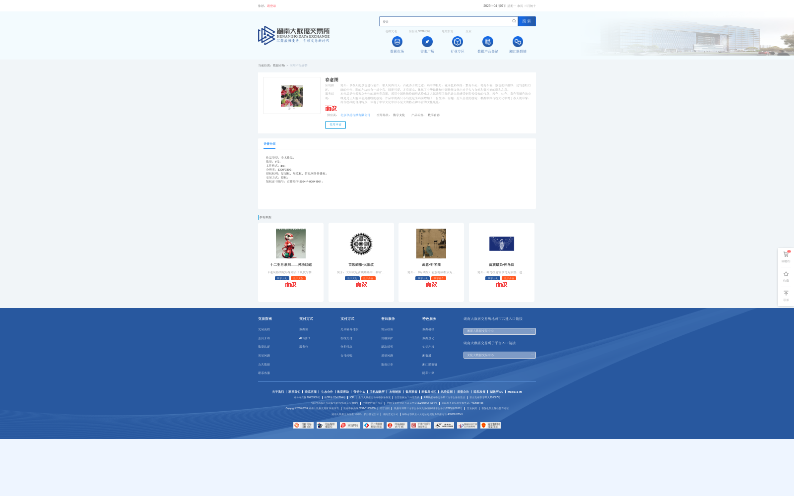 main_image_url