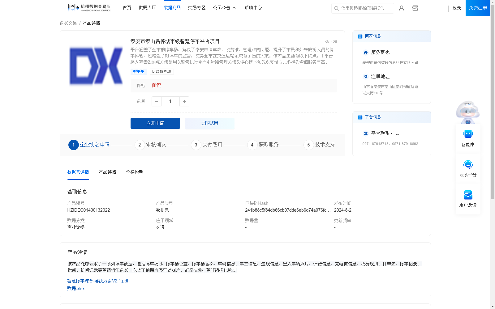 main_image_url