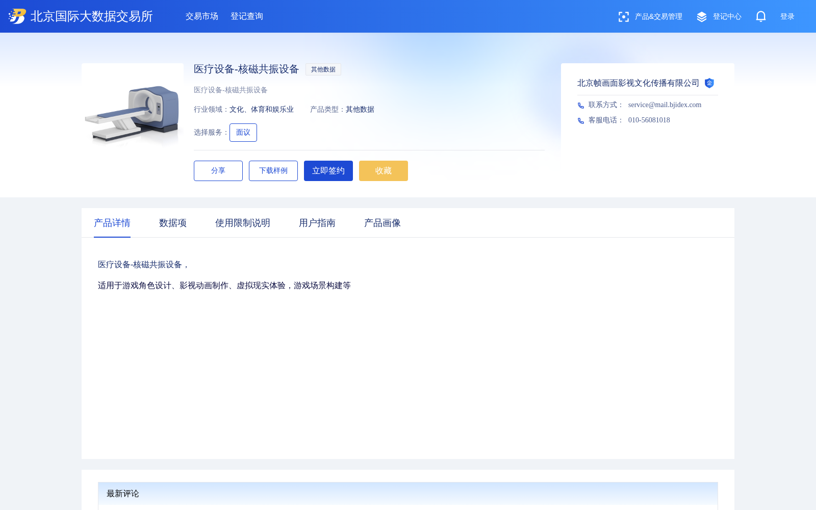main_image_url