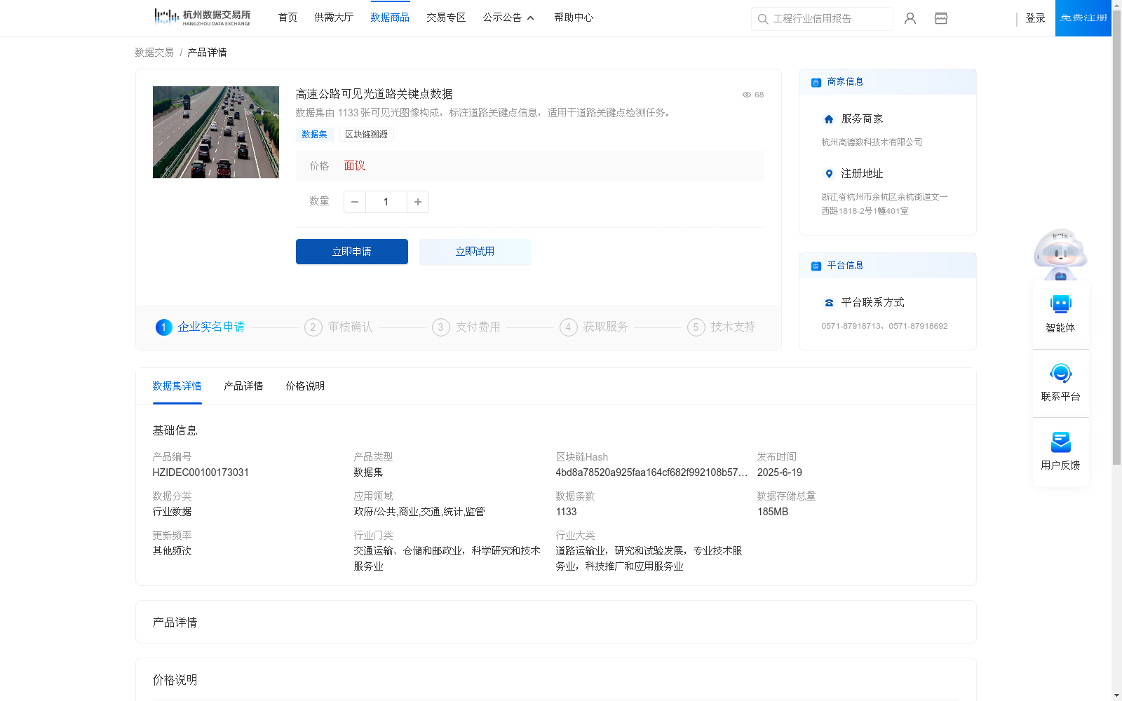 main_image_url