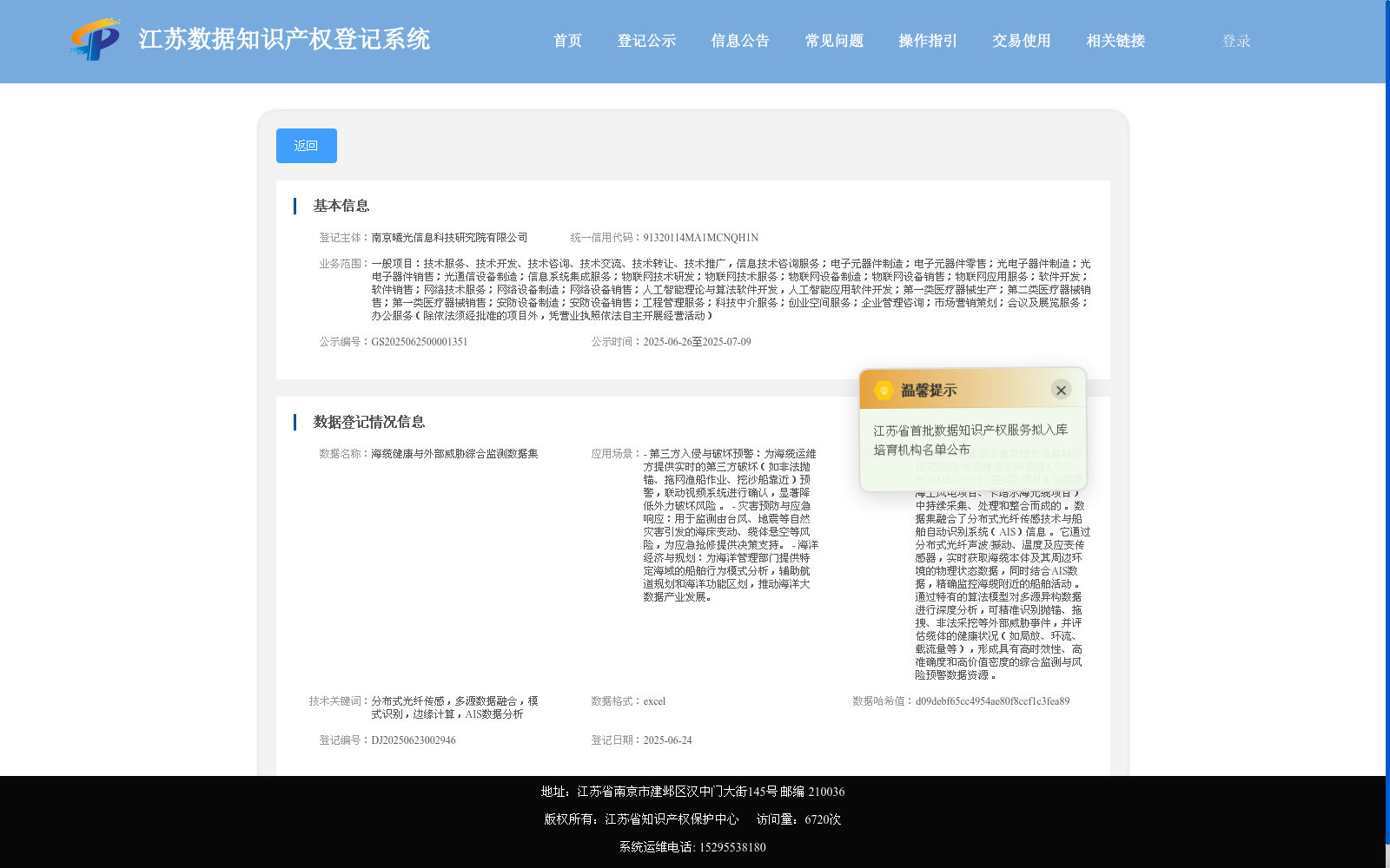 main_image_url