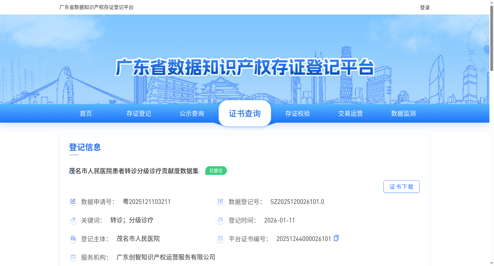 main_image_url