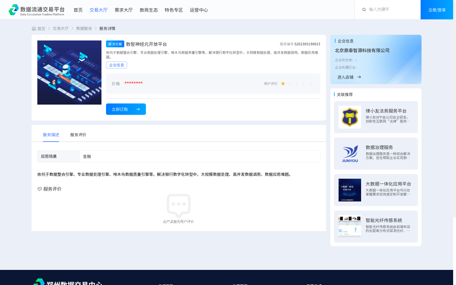 main_image_url