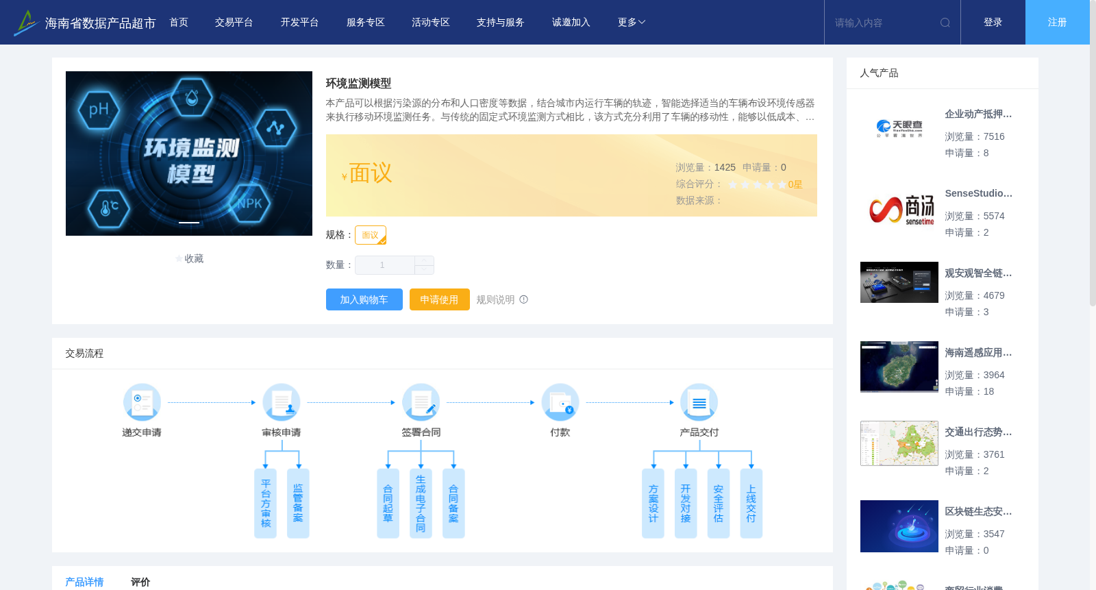 main_image_url