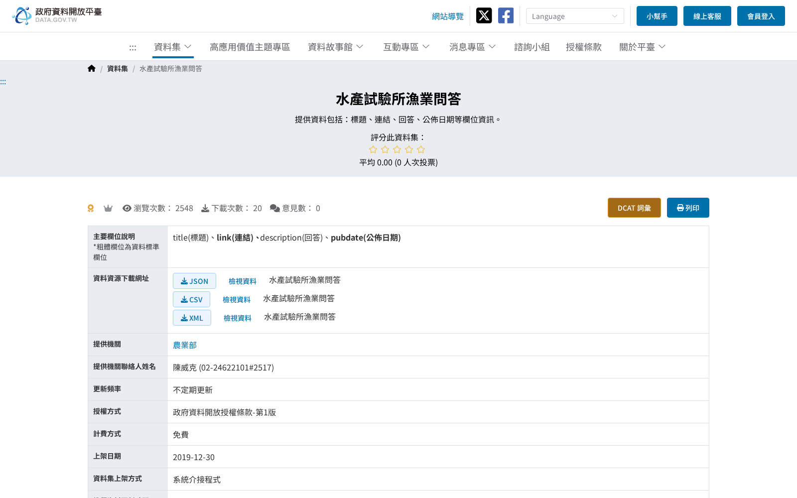 main_image_url