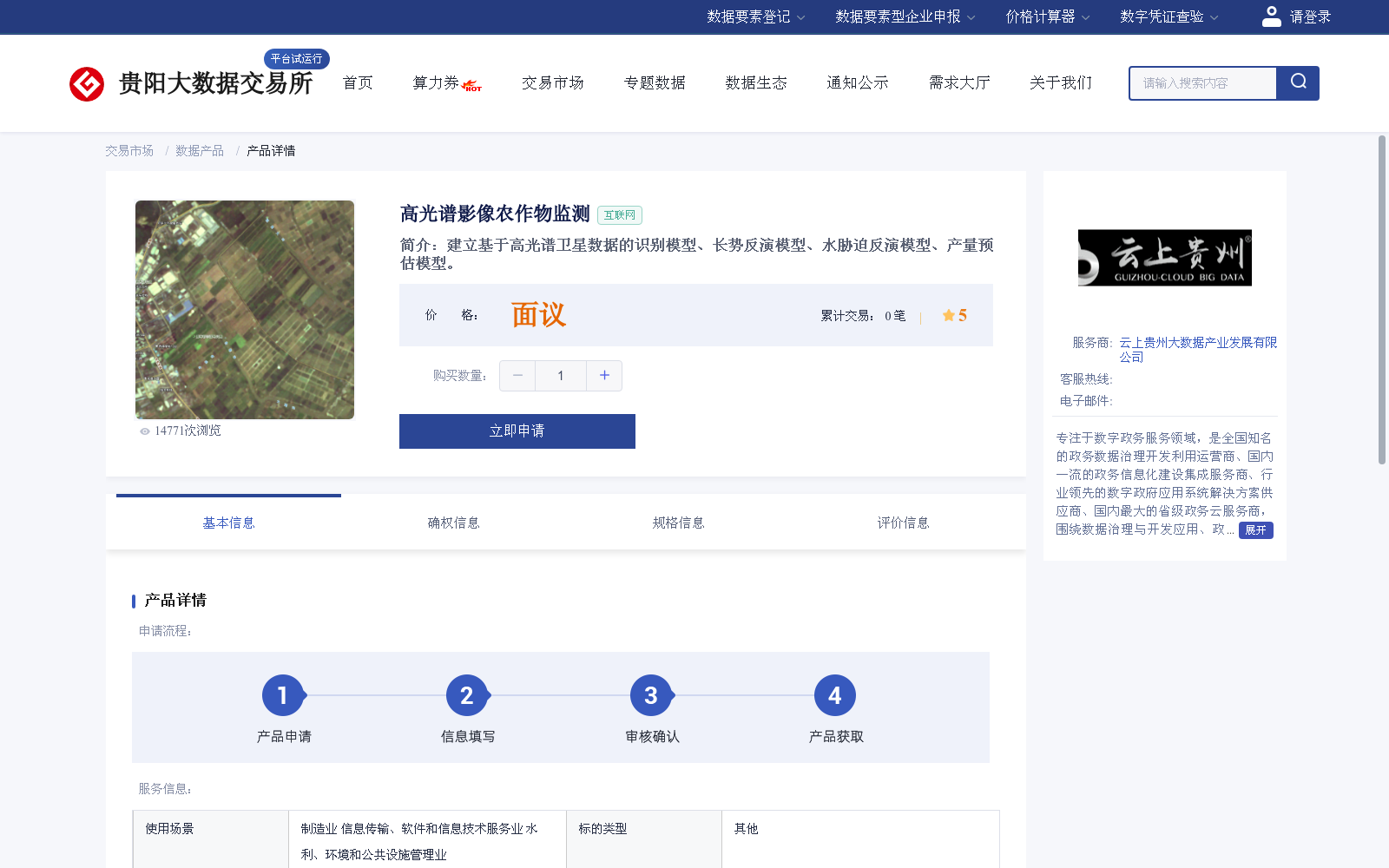 main_image_url