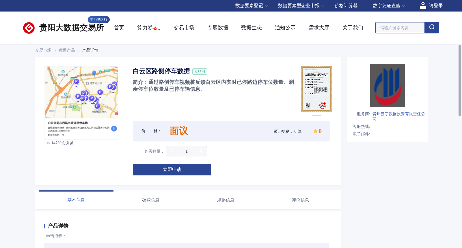 main_image_url