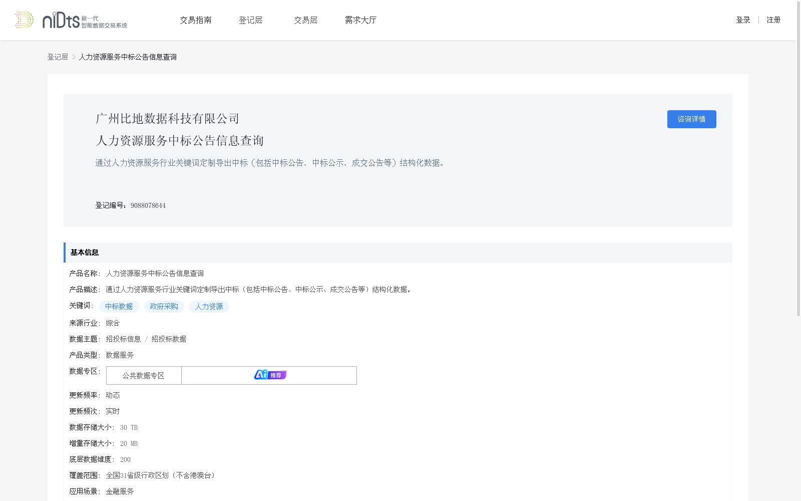 main_image_url