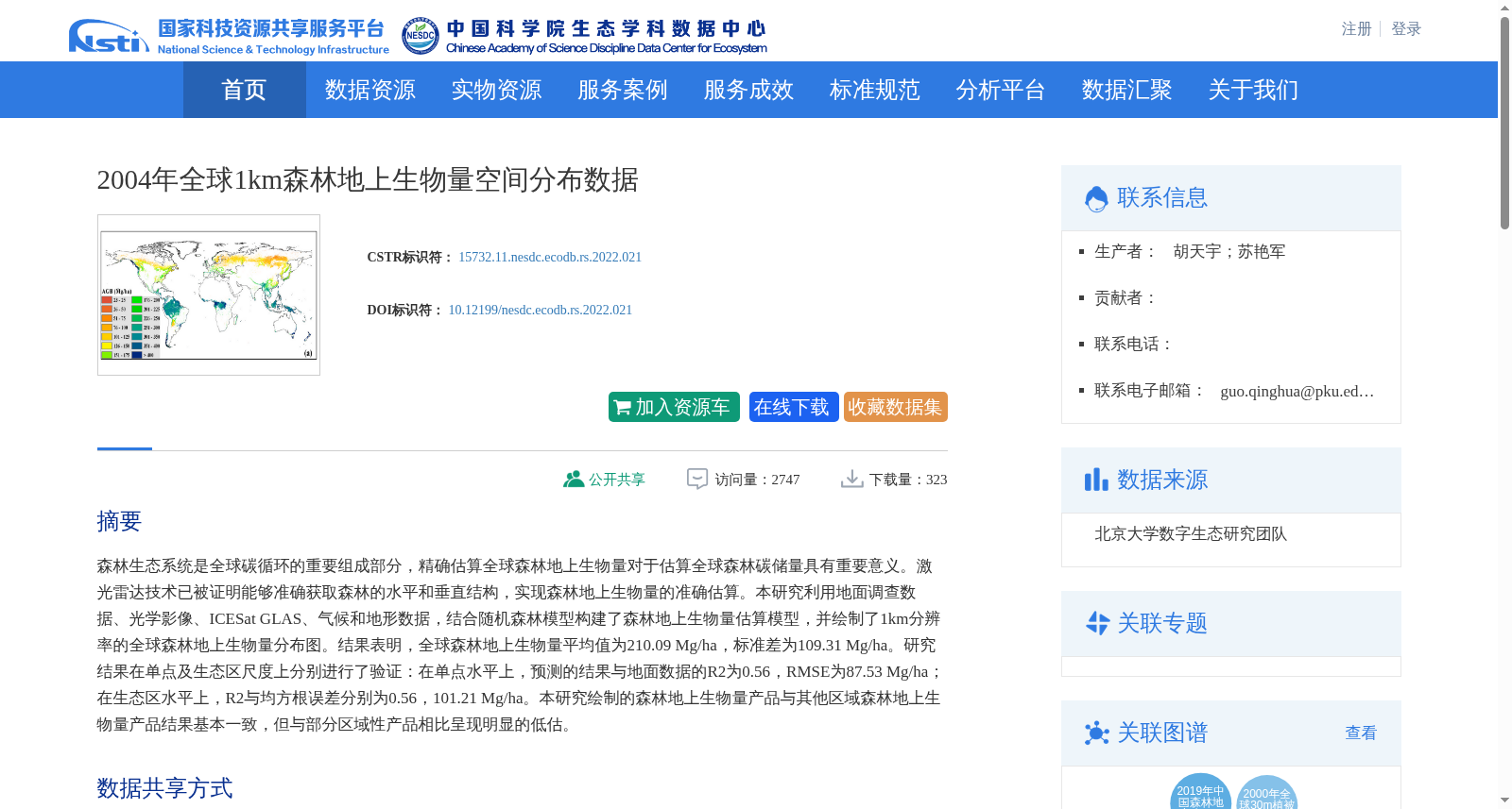 main_image_url
