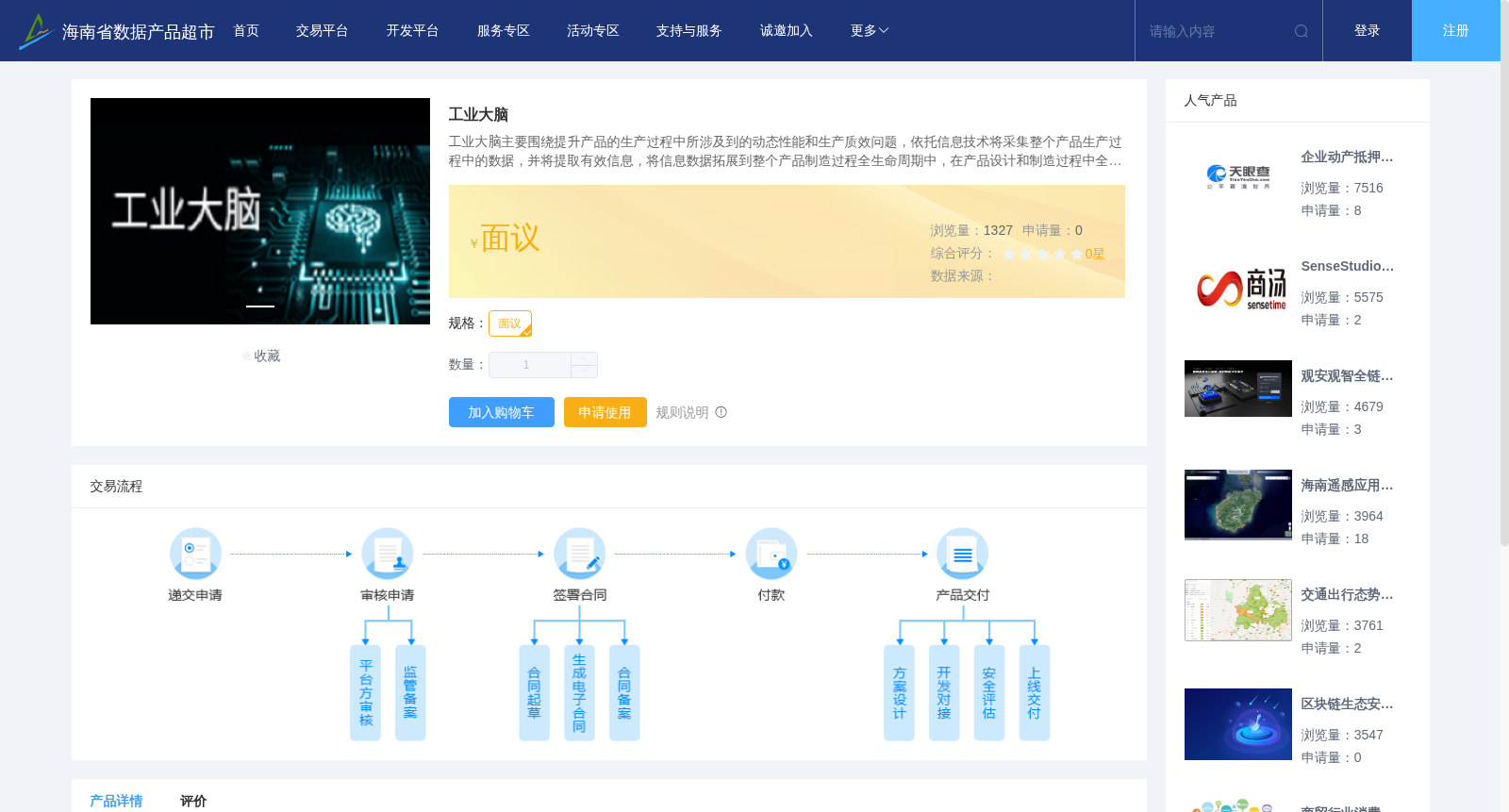 main_image_url