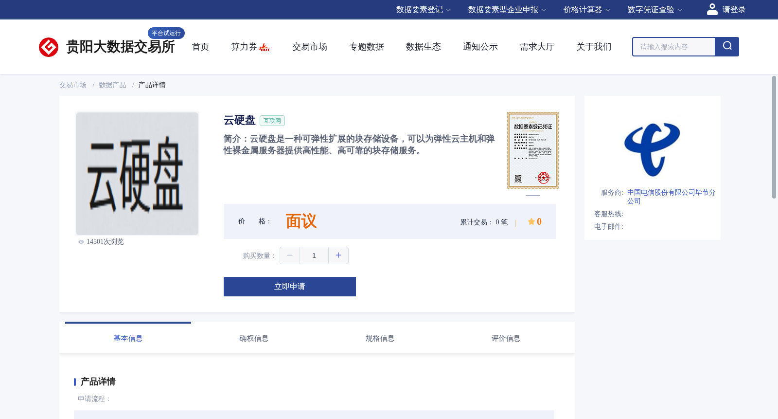 main_image_url