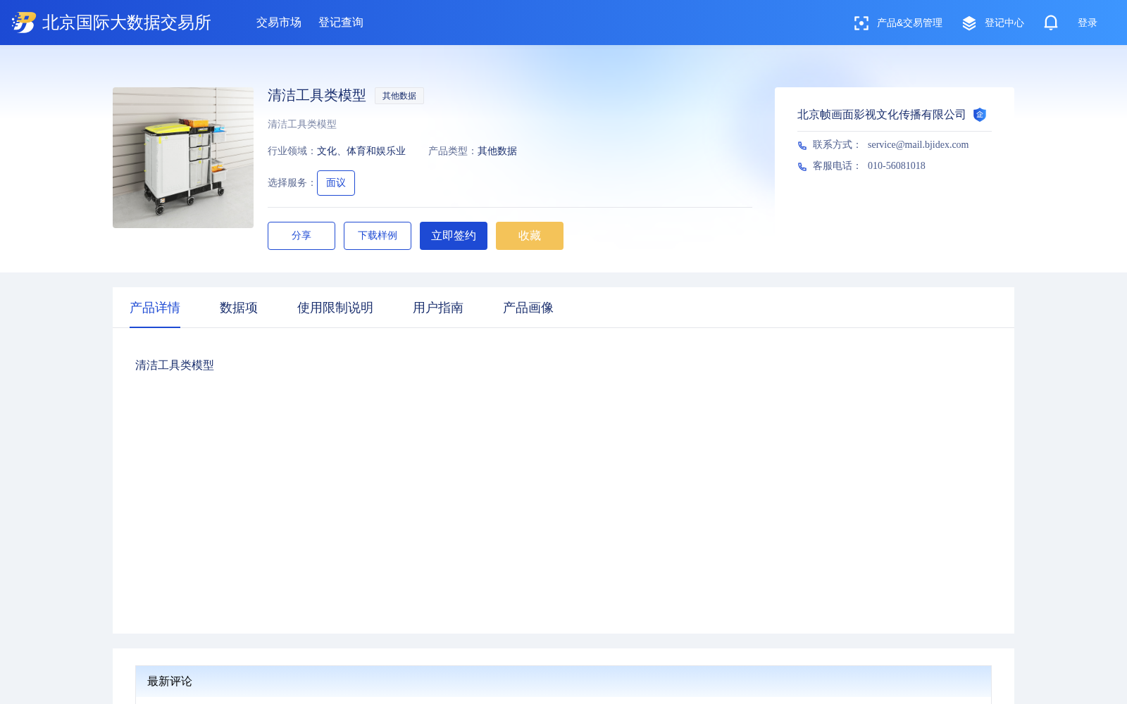 main_image_url