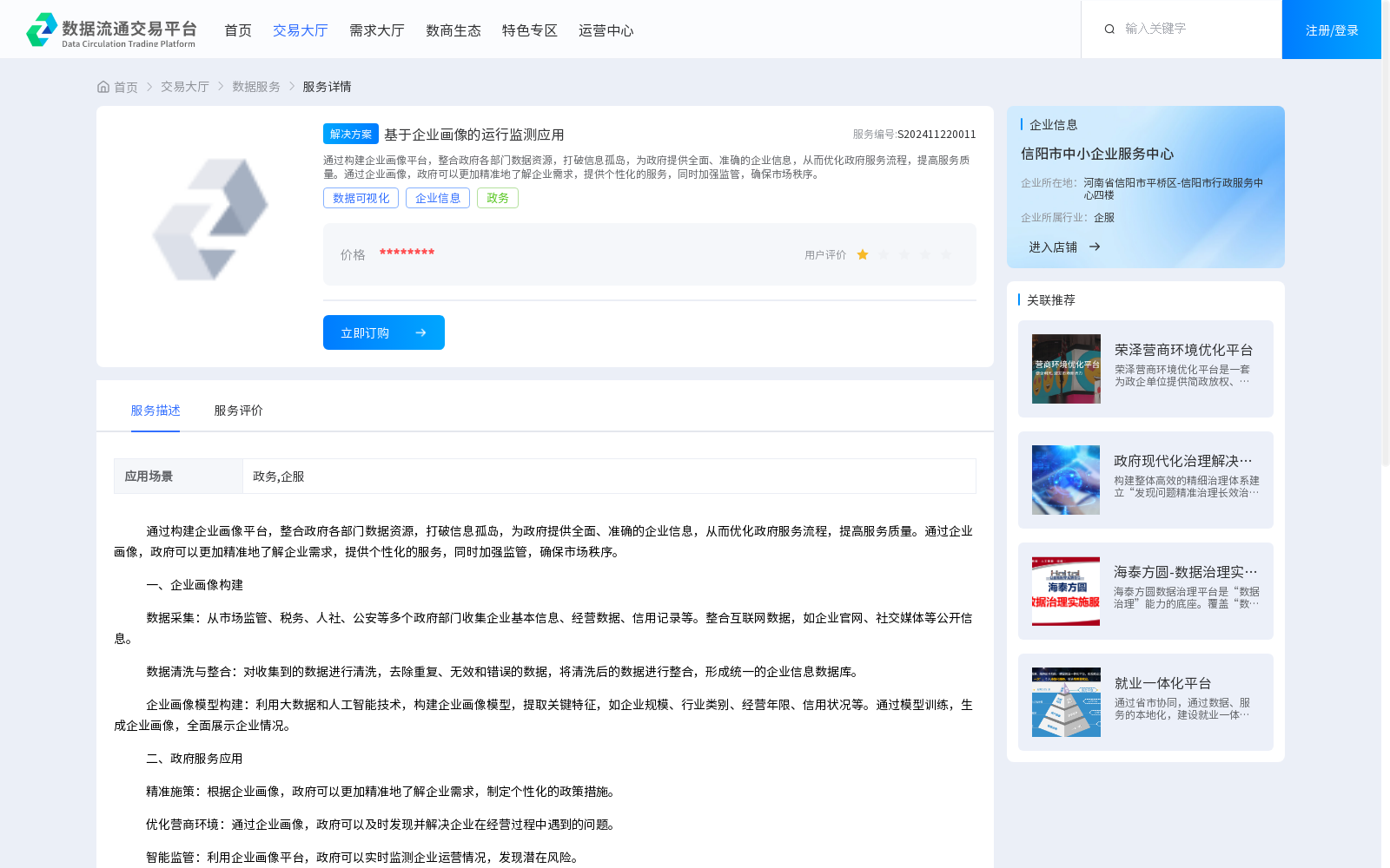 main_image_url