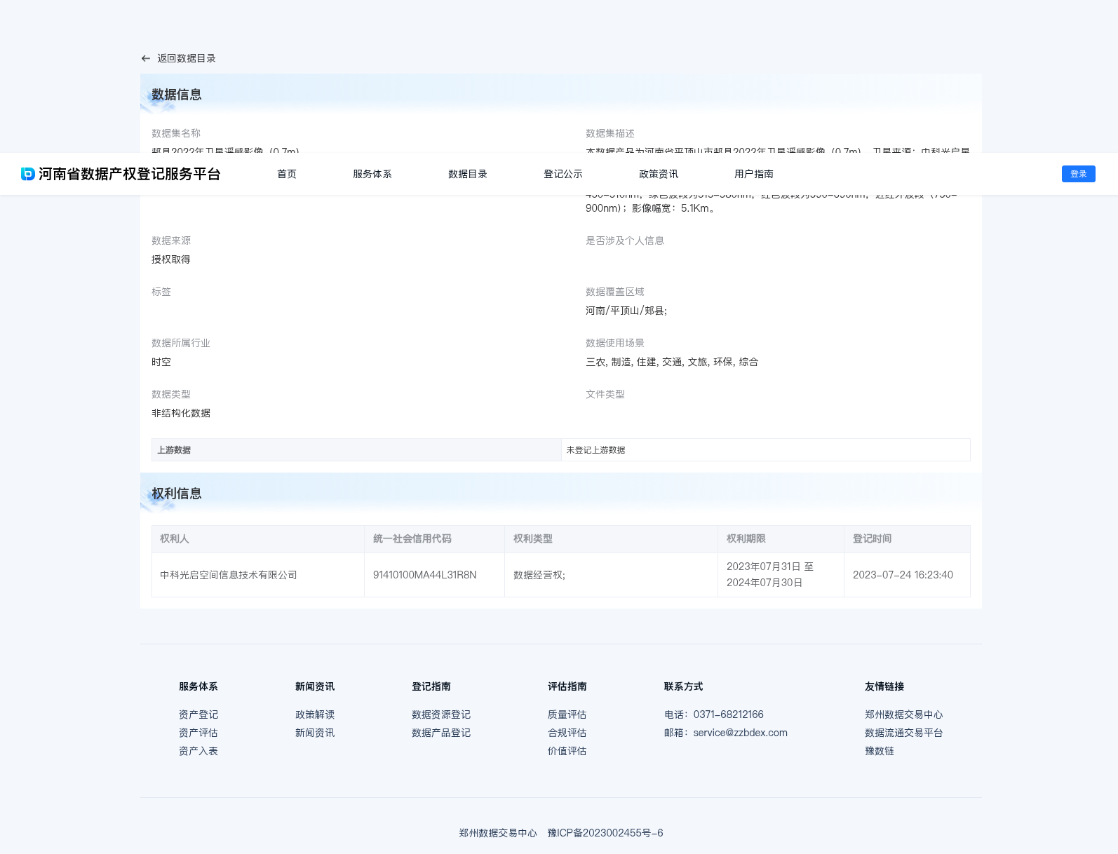 main_image_url