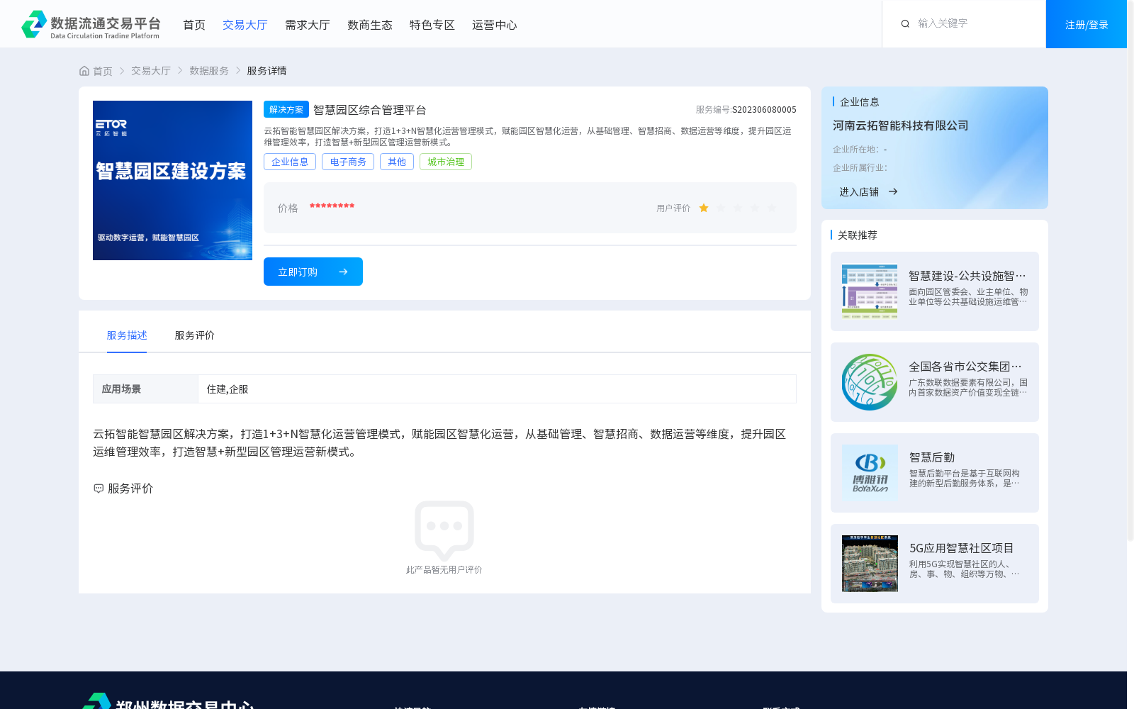 main_image_url