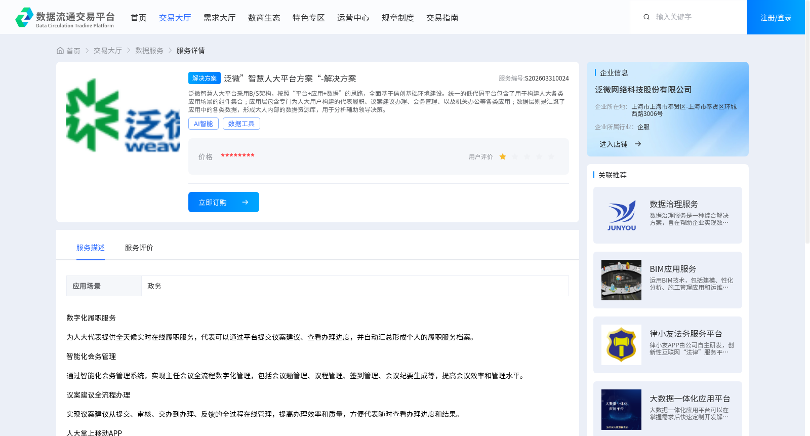 main_image_url