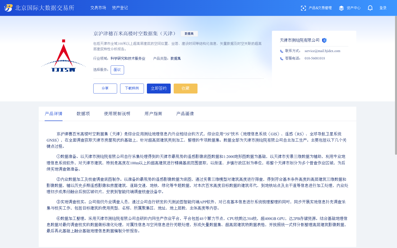 main_image_url