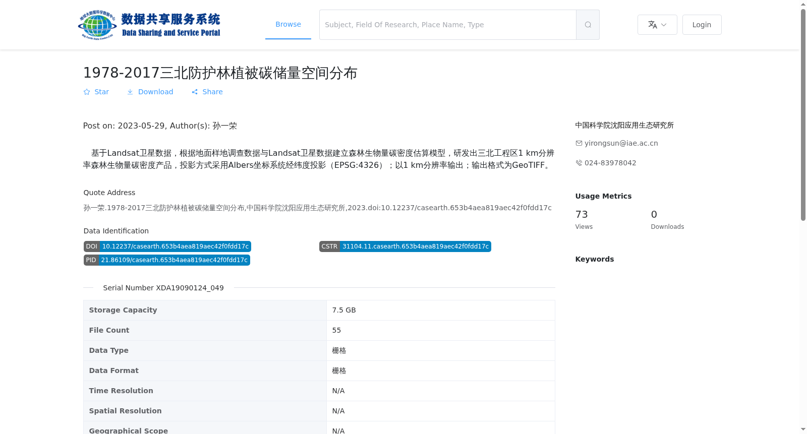 main_image_url