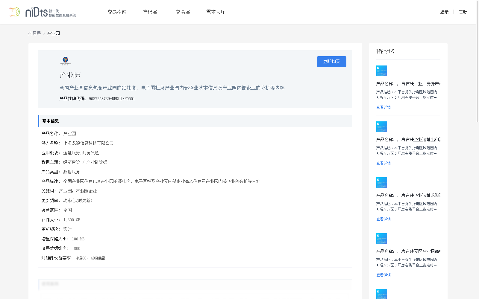 main_image_url