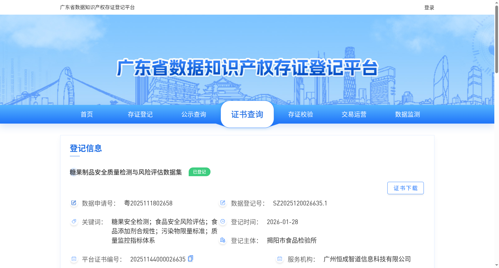 main_image_url