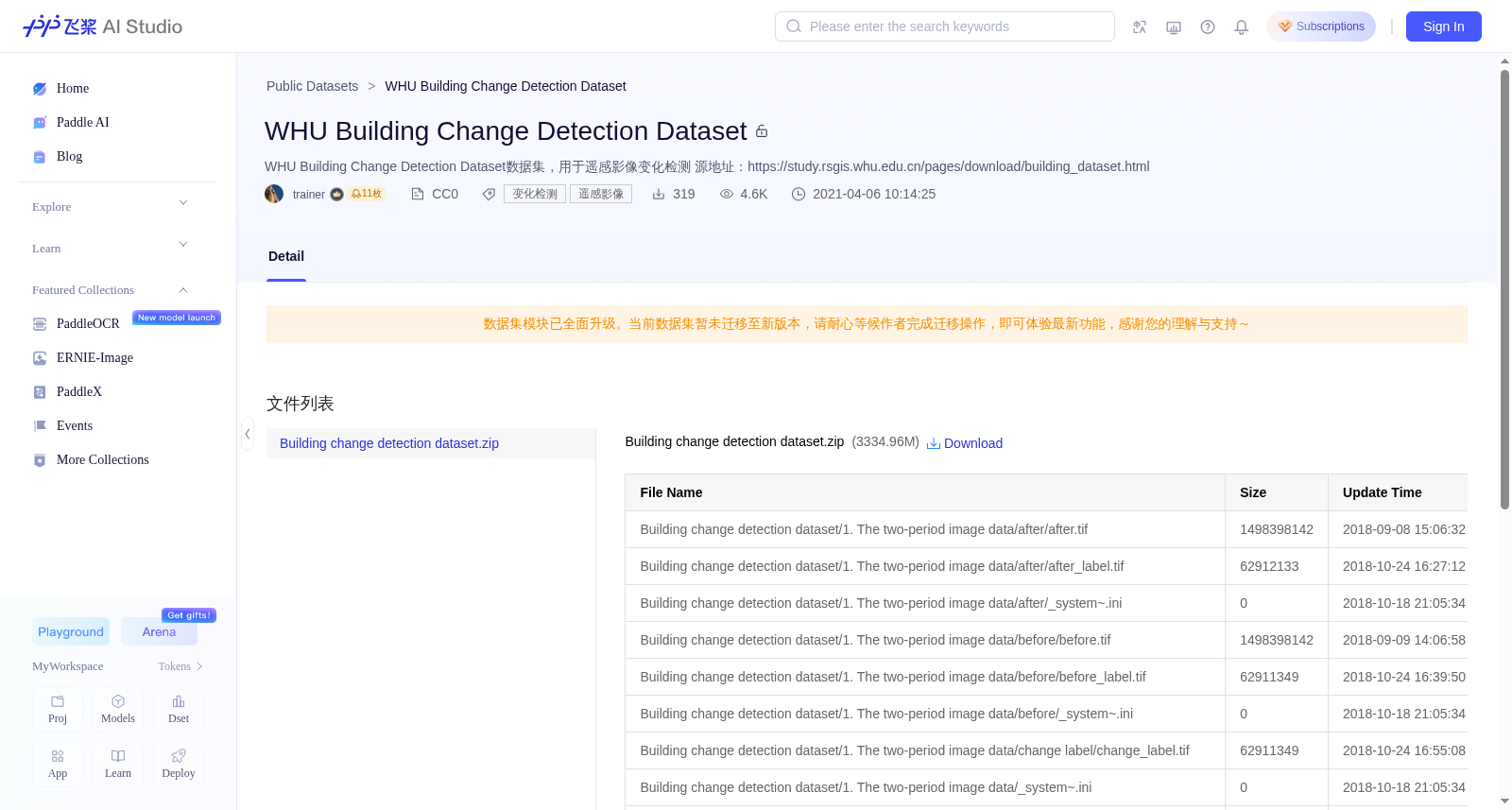 WHU Building Change Detection Dataset 数据集图片