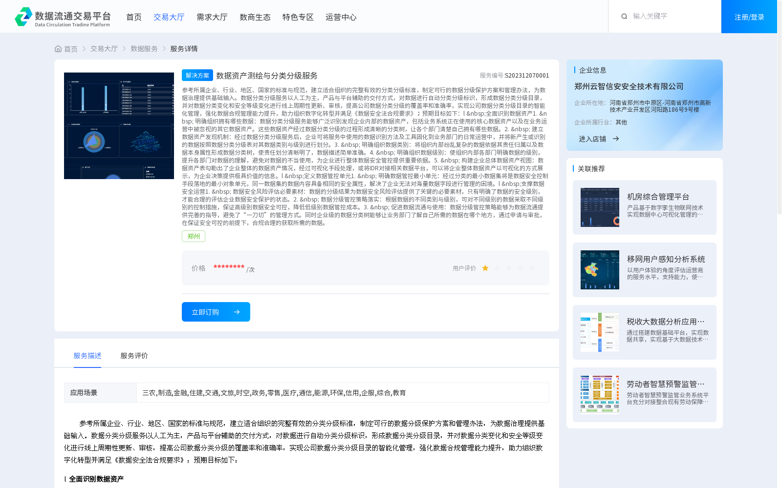 main_image_url