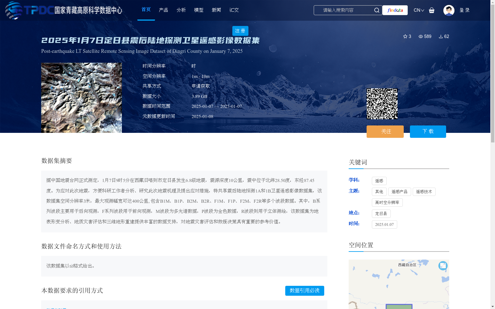 main_image_url