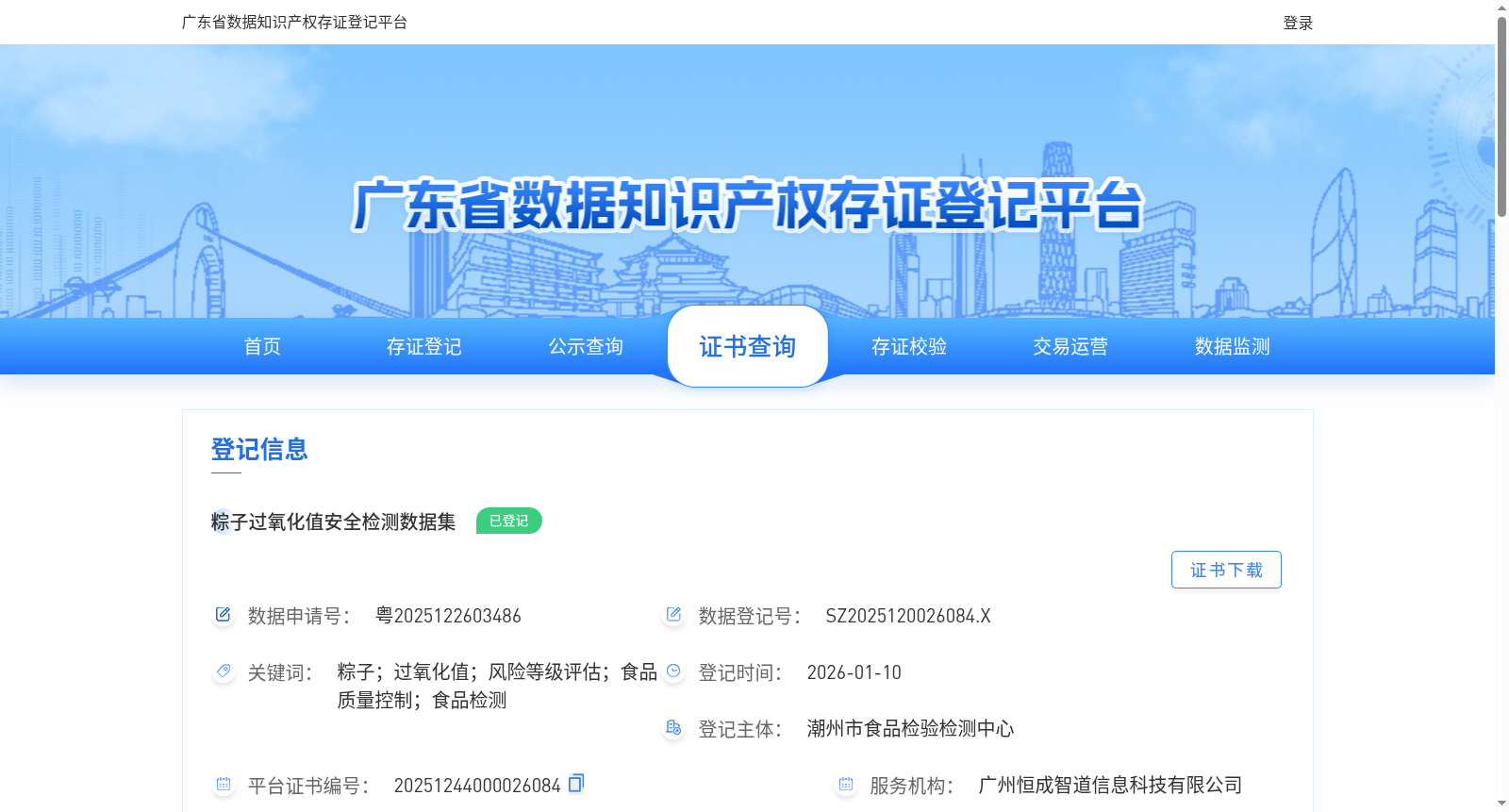 main_image_url