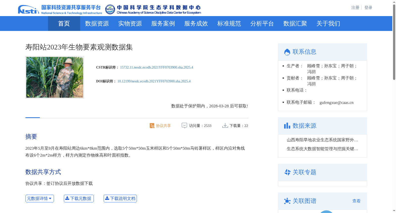 main_image_url
