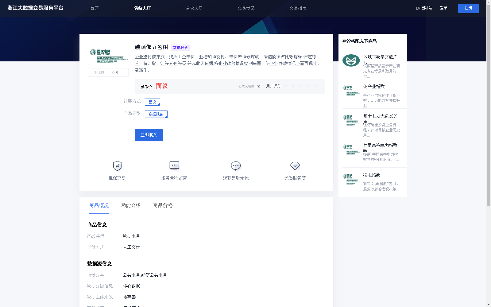 main_image_url