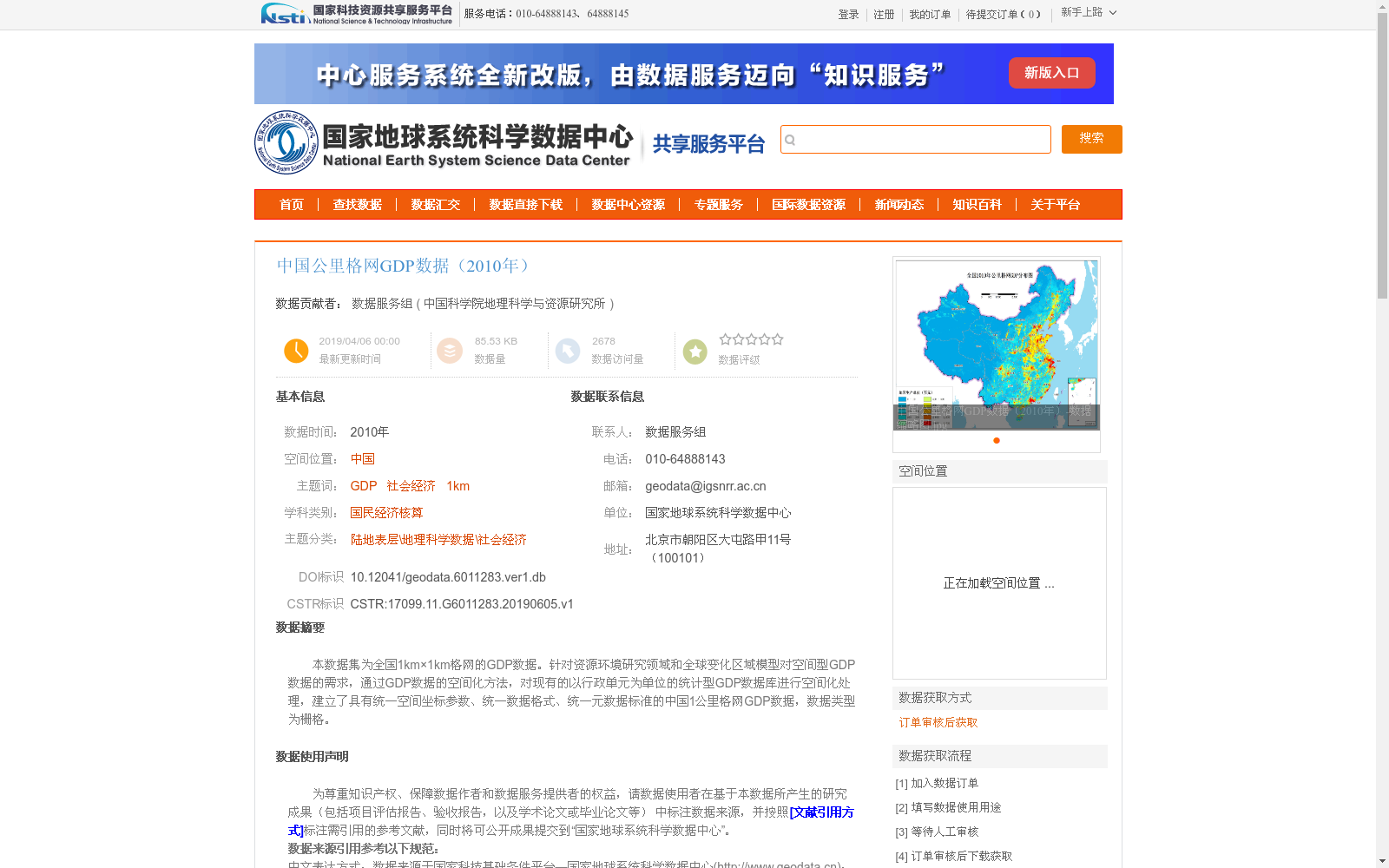 main_image_url