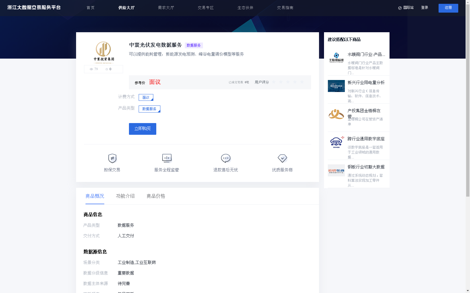 main_image_url
