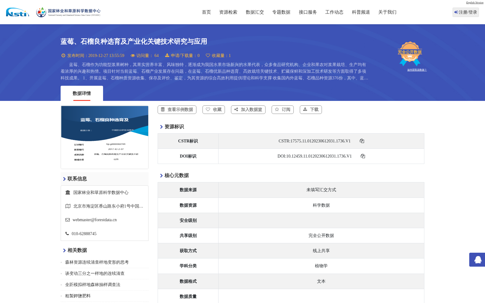 main_image_url