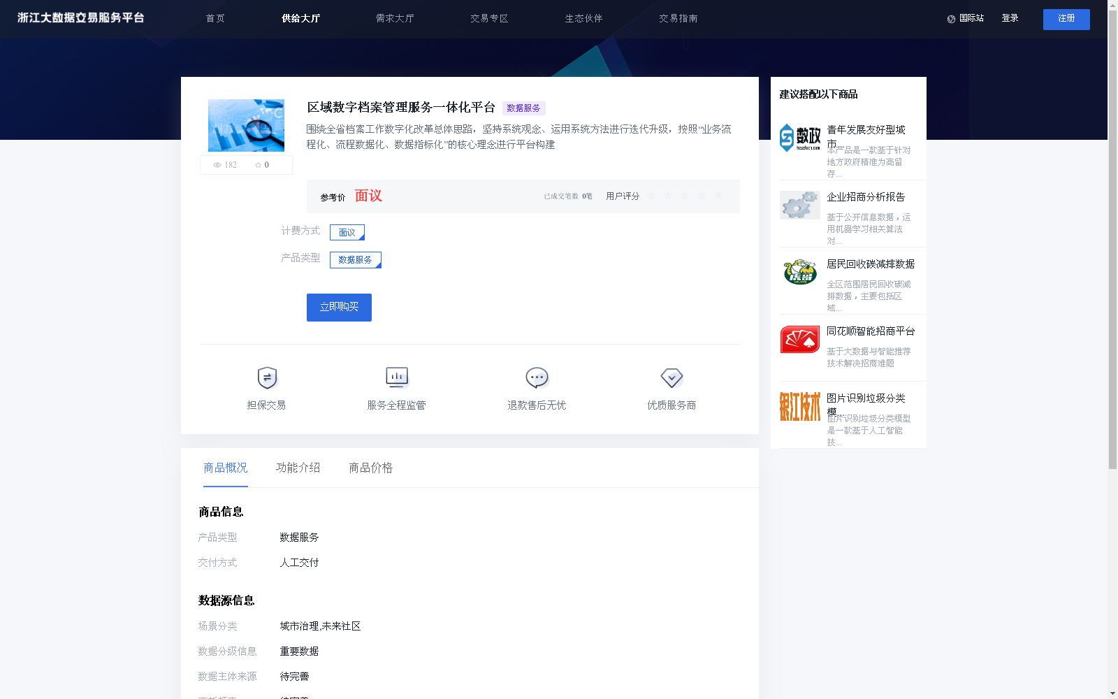 main_image_url