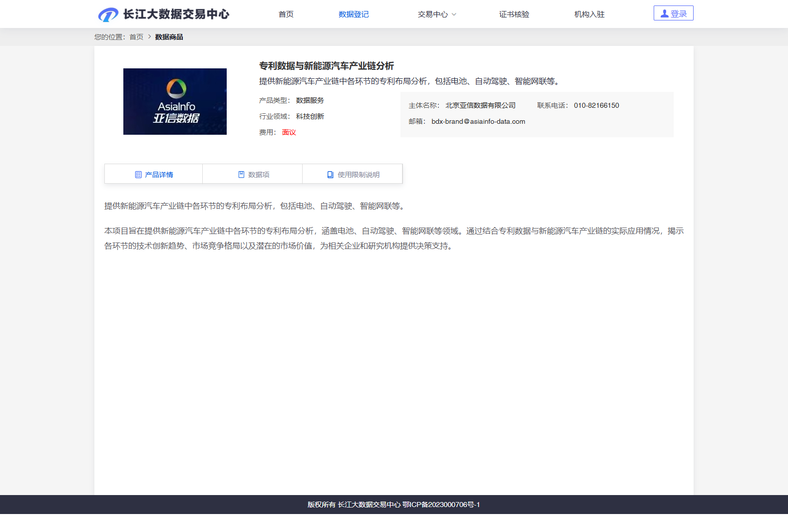 main_image_url