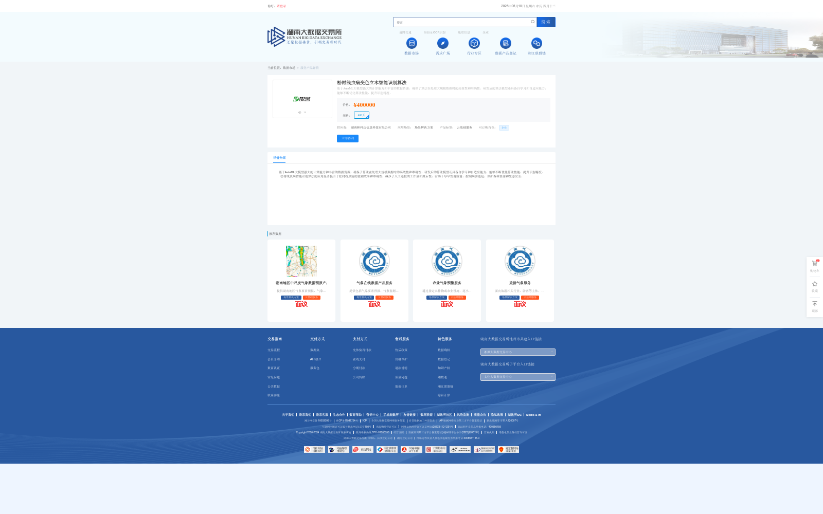main_image_url