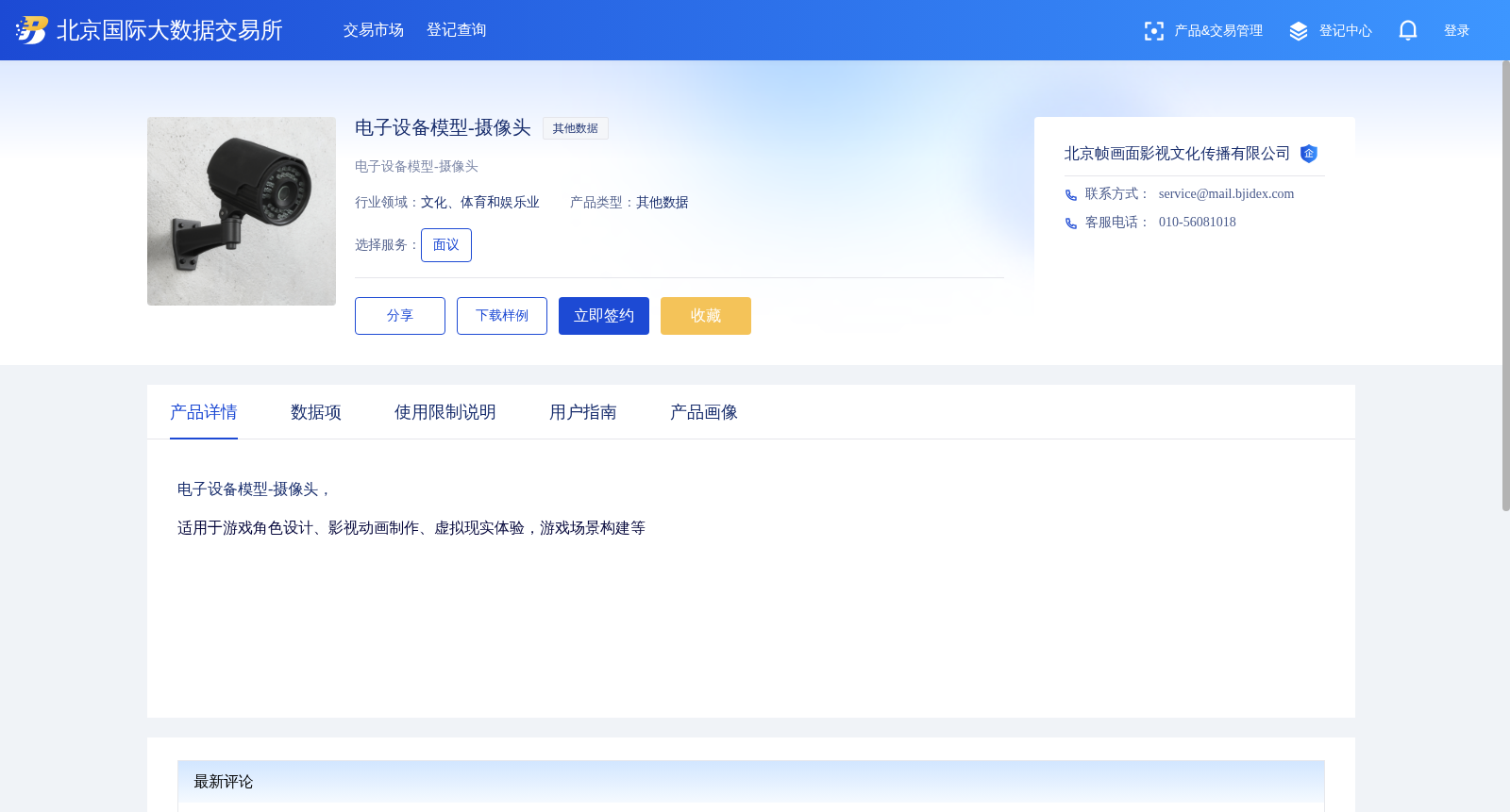 main_image_url