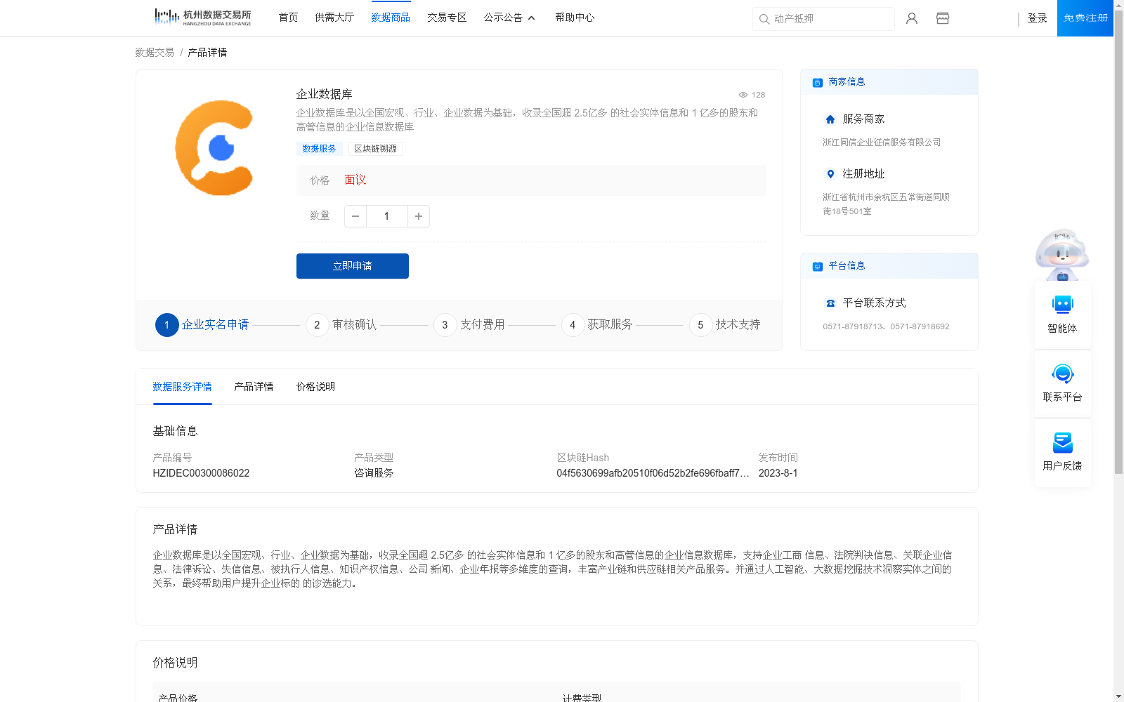 main_image_url
