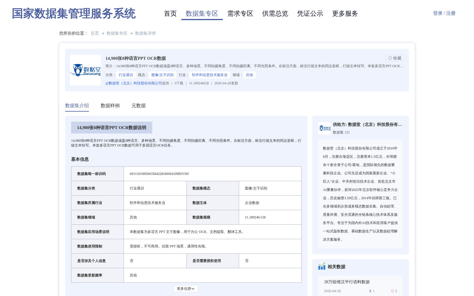 main_image_url