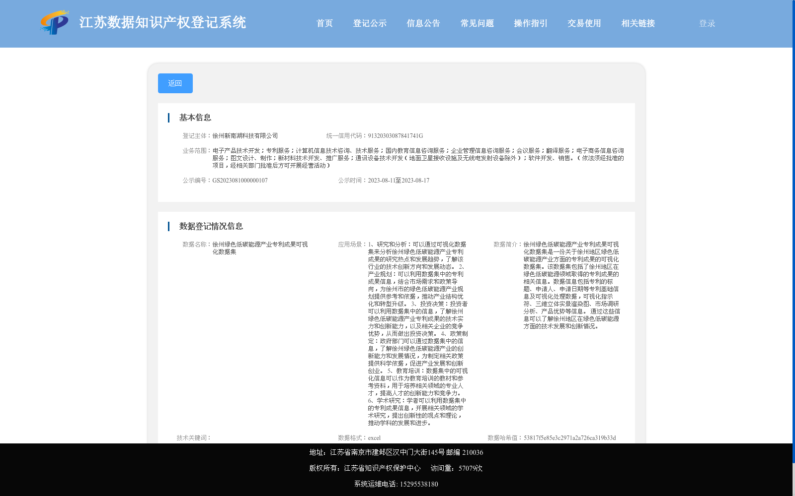 main_image_url